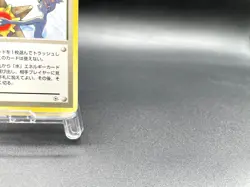 Misty's Tears Gym Heroes Trainer Moderately Played Japanese Pokemon Card #44 - Image 4
