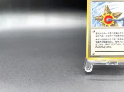 Misty's Tears Gym Heroes Trainer Moderately Played Japanese Pokemon Card #44 - Image 5