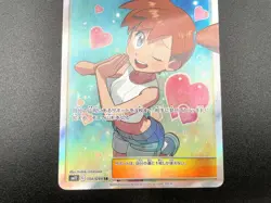 Misty's Favor Miracle Twins 104/094 SR Full Art Japanese Pokemon Card #12 - Image 13