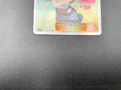 Misty's Favor Miracle Twins 104/094 SR Full Art Japanese Pokemon Card #12 - Image 15