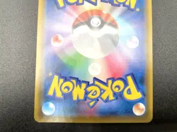 Misty's Favor Miracle Twins 104/094 SR Full Art Japanese Pokemon Card #12 - Image 18