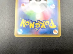 Misty's Favor Miracle Twins 104/094 SR Full Art Japanese Pokemon Card #12 - Image 19