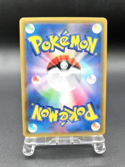 Misty's Favor Miracle Twins 104/094 SR Full Art Japanese Pokemon Card #12 - Image 6