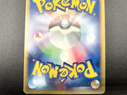 Starmie 1st Ed Split Earth 045/088 Holo Excellent Japanese Pokemon e Card #6 - Image 18