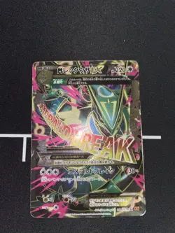 M Rayquaza EX SR 086/078 XY6 Emerald Break Pokemon Card Japanese Poor - Image 1