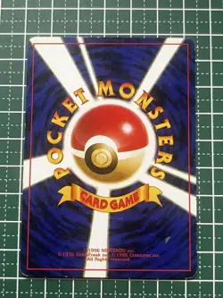 [MP] Misty's Tears (Banned Art) Gym 1 Heroes - Japanese Pokemon Card - 1998 - Image 2