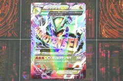M Rayquaza EX 006/018 Holo Mega Battle Deck LP 2015 Pokemon Card Japanese So - Image 1