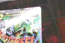M Rayquaza EX 006/018 Holo Mega Battle Deck LP 2015 Pokemon Card Japanese So - Image 11