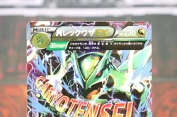 M Rayquaza EX 006/018 Holo Mega Battle Deck LP 2015 Pokemon Card Japanese So - Image 15