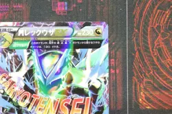 M Rayquaza EX 006/018 Holo Mega Battle Deck LP 2015 Pokemon Card Japanese So - Image 4