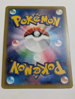 M Rayquaza EX 006/018 XYD Mega EX Battle Deck 2015 Japanese Pokemon Card - Image 2