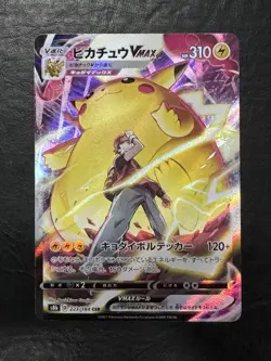 Pokemon Card Red's Pikachu VMAX CSR 223/184 S8b Japanese VMAX Climax NM - Image 1