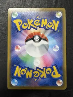 Pokemon Card Red's Pikachu VMAX CSR 223/184 S8b Japanese VMAX Climax NM - Image 2