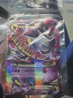 Pokemon Card M GengarEX White Mega Gengar Campaign XY PROMO 079/XY-P EX - Image 13