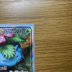 Pokemon Card Venusaur & Snivy GX 066/064 SM11a Tag Team SR Japanese 2019 - Image 3