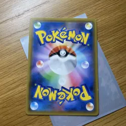 Pokemon Card Venusaur & Snivy GX 066/064 SM11a Tag Team SR Japanese 2019 - Image 6