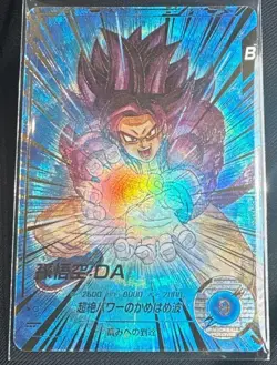 Dragon Ball Super Divers card Son Goku DA GDR SDV5-055 Parallel Japanese - Image 1