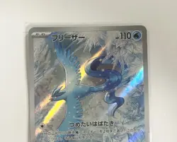 [Near Mint] Articuno AR 102/100 sv9 Battle Partners Holo Japanese Pokemon Card - Image 3