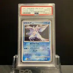 Pokemon Card Japanese PSA10 Palkia LV.67 LV.X - Image 1