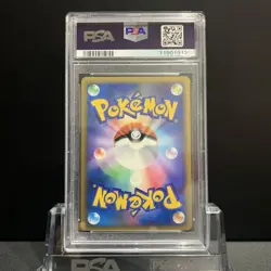 Pokemon Card Japanese PSA10 Palkia LV.67 LV.X - Image 2