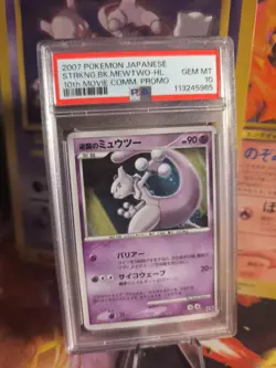 Pokemon Card Striking Back Mewtwo Mewtu 10th Movie Promo Set Japanese PSA 10 - Image 1