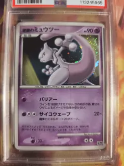 Pokemon Card Striking Back Mewtwo Mewtu 10th Movie Promo Set Japanese PSA 10 - Image 3