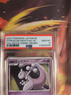 Pokemon Card Striking Back Mewtwo Mewtu 10th Movie Promo Set Japanese PSA 10 - Image 4