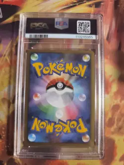 Pokemon Card Striking Back Mewtwo Mewtu 10th Movie Promo Set Japanese PSA 10 - Image 5