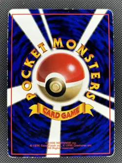 Kakuna No. 014 Japanese Vending Machine Series Glossy Pokemon Card - MP - Image 3