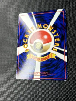 Kakuna No. 014 Japanese Vending Machine Series Glossy Pokemon Card - MP - Image 4