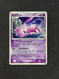 [Mint] Mew DPBP#182 Shining Darkness DP3 1st Edition Japanese Holo Rare Pokemon - Image 1