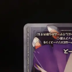 Gundam Card Game EX Resource Lacus Clyne Promo EXRP-002 Japanese Bandai - Image 5