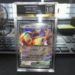 Pokemon TCG Kangaskhan EX Japanese SV2a Card 115/165 Pokémon 151 - Image 1