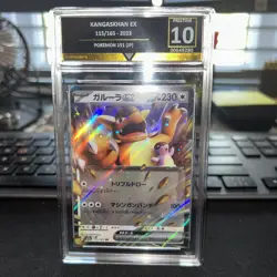 Pokemon TCG Kangaskhan EX Japanese SV2a Card 115/165 Pokémon 151 - Image 2