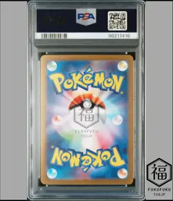 Charizard ex 134/108 SV3 Ruler of the Black Flame PSA 10 Pokemon Card Japanese - Image 11