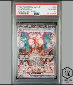 Charizard ex 134/108 SV3 Ruler of the Black Flame PSA 10 Pokemon Card Japanese - Image 6
