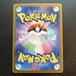 Furret AR 110/100 SV9 Battle Partners - Pokemon Card Japanese Scarlet & Violet - Image 4