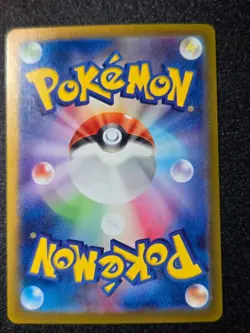 Furret AR 110/100 SV9 Battle Partners - Pokemon Card Japanese Scarlet & Violet - Image 2