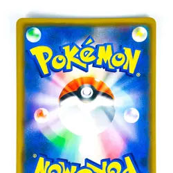 Honchkrow GX HR 111/095 SM10 Double Blaze - Pokemon Card Japanese - Image 7