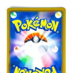 Celebi & Venusaur GX HR 110/095 SM9 Tag Bolt - Pokemon Card Japanese - Image 7