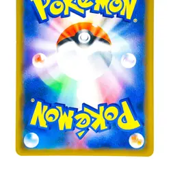 Celebi & Venusaur GX HR 110/095 SM9 Tag Bolt - Pokemon Card Japanese - Image 8