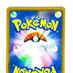Acerola TR 054/054 SM9b Full Metal Wall - Pokemon Card Japanese - Image 7