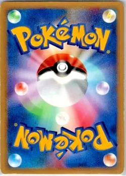 Bruno's TM 02 - 1st Edition - 124/141 VS Series Japanese Pokémon Card (LP) - Image 2