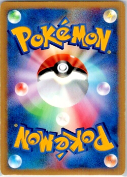 Bruno's TM 02 - 1st Edition - 124/141 VS Series Japanese Pokémon Card (LP) - Image 4