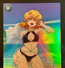 Gundam ARSENAL BASE Card PR-231(PR) ASAGI CALDWELL BANDAI Prism JAPAN TCG - Image 3