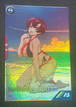 Gundam ARSENAL BASE Card PR-232(PR) MAYURA LABATT BANDAI Prism JAPAN TCG - Image 7