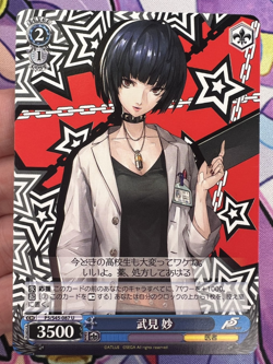 Tae Takemi P5/S45-087 U Weiss Schwarz Trading Card Persona 5 🏵️ - Image 11