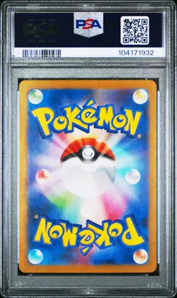 PSA 10 Tatsugiri 112/101 Mask of Change SV6 Alt Art Japanese Pokemon Card MINT - Image 5