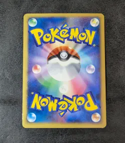 LP - Pokemon card game TCG Skuntank LV.36 1st DPBP#497 DP1 Holo JAPANESE - Image 4