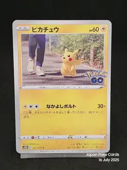 Pokemon Card Pikachu C 027/071 s10b Pokémon Go Japanese - Image 1